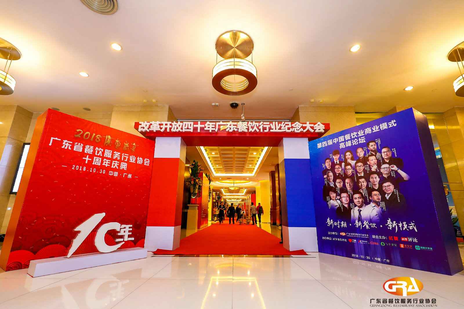 频频获奖丨米兰在线官网-米兰(中国)荣膺广东省餐协颁发五项重磅大奖