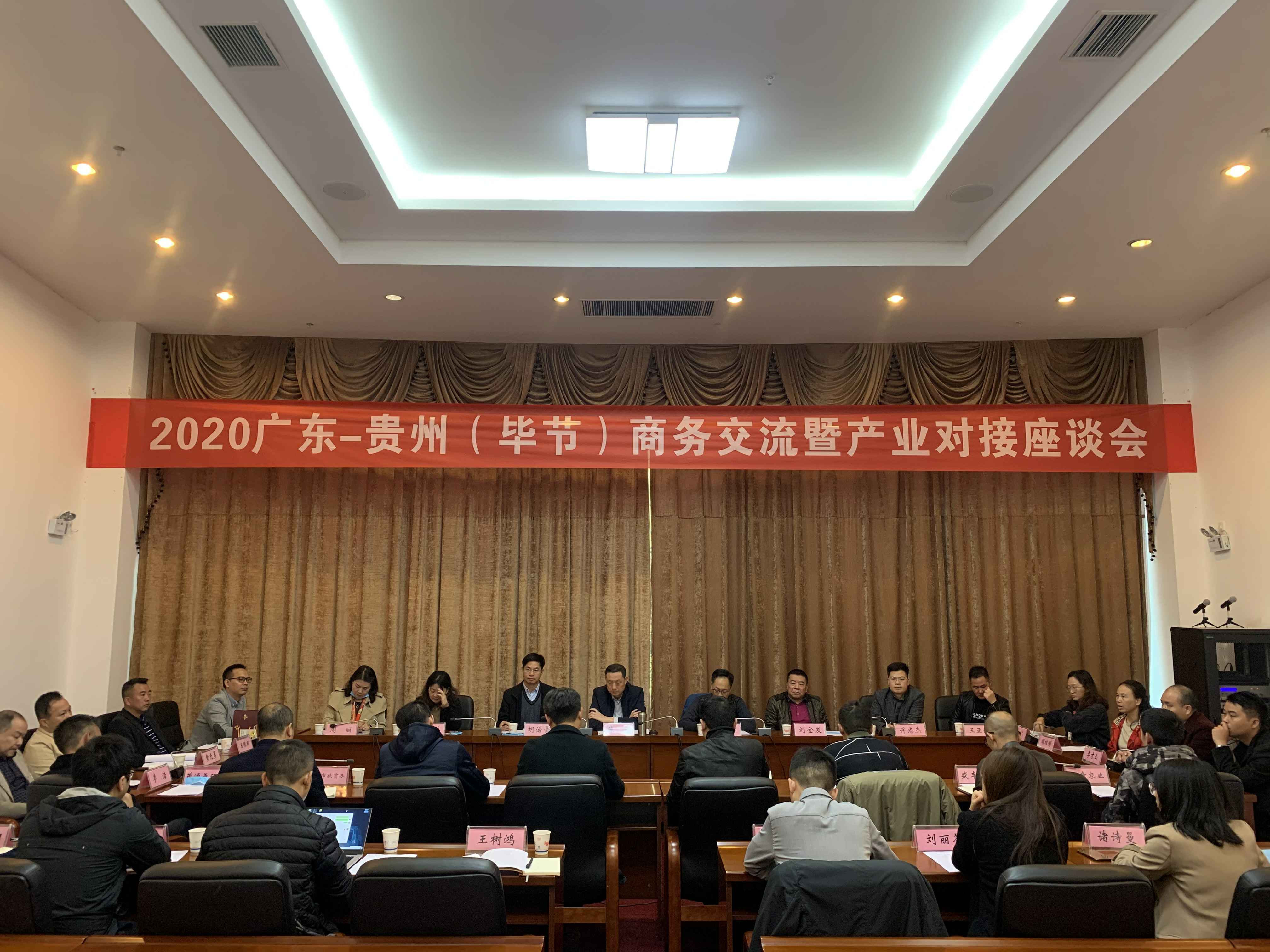 米兰在线官网-米兰(中国)赴贵州毕节开展扶贫活动